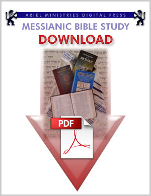 LOM Messianic Bible Study Bundle (download)