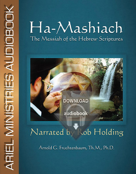 Ha-Mashiach Audio Book