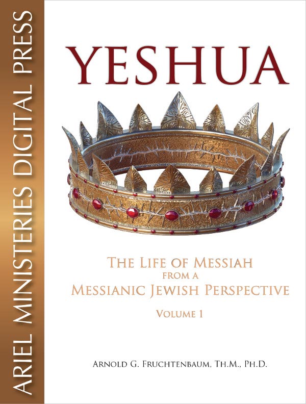Yeshua - Vol.1 (mobi)