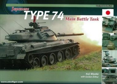 Japanese Type 74 Main Battle tank Trackpad in the Field