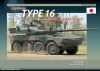 Japanese Type 16 Mobile Combat Vehicle Trackpad in the Field