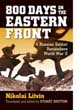 800 DAYS ON THE EASTERN FRONT A RUSSIAN SOLDIER REMEMBERS WORLD WAR II