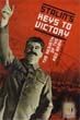 STALIN'S KEYS TO VICTORY THE REBIRTH OF THE RED ARMY