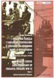 ARMOURED UNITS AND VEHICLES IN CROATIA DURING WW II TWO VOLUME SET