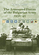 THE ARMOURED FORCES OF THE BULGARIAN ARMY 1936-45: OPERATIONS, VEHICLES, EQUIPMENT, ORGANISATION, CAMOUFLAGE AND MARKINGS
