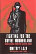 FIGHTING FOR THE SOVIET MOTHERLAND