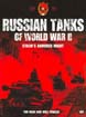 RUSSIAN TANKS OF WWII