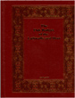 FLAK BADGES OF THE LUFTWAFFE AND HEER LEATHER BOUND EDITION