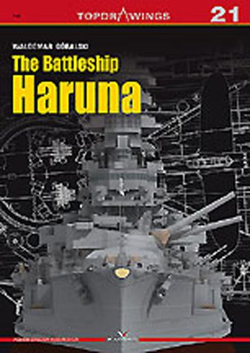 THE BATTLESHIP HARUNA KAGERO TOP DRAWINGS #21