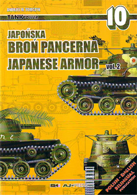 JAPANESE ARMOR VOL 2 TANK POWER 10