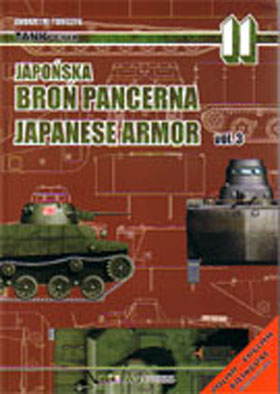 JAPANESE ARMOR VOLUME 3