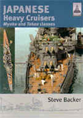 JAPANESE HEAVY CRUISERS MYOKO AND TAKAO CLASSES (SHIPCRAFT 5)