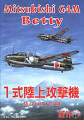 MITSUBISHI G4M BETTY