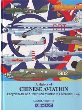 A HISTORY OF CHINESE AVIATION ENCYCLOPEDIA OF AIRCRAFT AND AVIATION IN CHINA UNTIL 1949