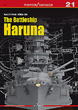 THE BATTLESHIP HARUNA KAGERO TOP DRAWINGS #21
