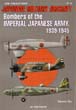 JAPANESE MILITARY AIRCRAFT NUMBER 6 BOMBERS OF THE IMPERIAL JAPANESE ARMY 1939-1945