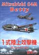 MITSUBISHI G4M BETTY
