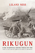 RIKUGUN GUIDE TO JAPANESE GROUND FORCES 1937 - 1945 VOLUME 1: TACTICAL ORGANIZATION OF IMPERIAL JAPANESE ARMY & NAVY GROUND FORCES
