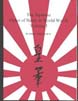 THE JAPANESE ORDER OF BATTLE IN WORLD WAR II VOLUME 1 - INFANTRY AND DEPOT DIVISIONS