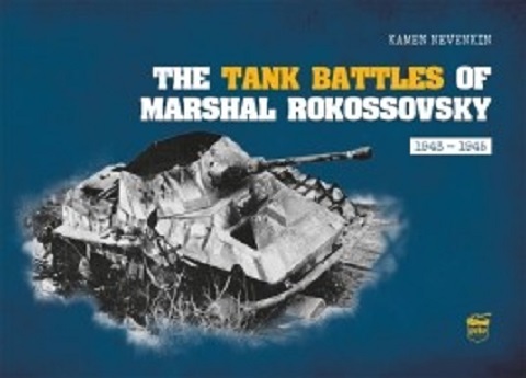 THE TANK BATTLES OF MARSHAL ROKOSSOVSKY 1943 - 1945