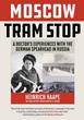 MOSCOW TRAM STOP A DOCTOR'S EXPERIENCE WITH THE GERMAN SPEARHEAD IN RUSSIA