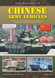 TANKOGRAD 7029 CHINESE ARMY VEHICLES: VEHICLES OF THE MODERN CHINESE PEOPLE'S LIBERATION ARMY