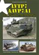 Tankograd 3016 LVTP7 - AAVP7A1 The Amtrac of the US Marines - Development Technology Operational Use