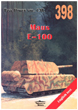 NO. 398 TANK POWER CXL MAUS 3-100